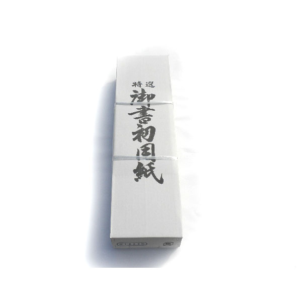 半切　習字紙 Amazon | 手漉き書道画仙紙半切サイズ（350×1360mm） 条幅 風神