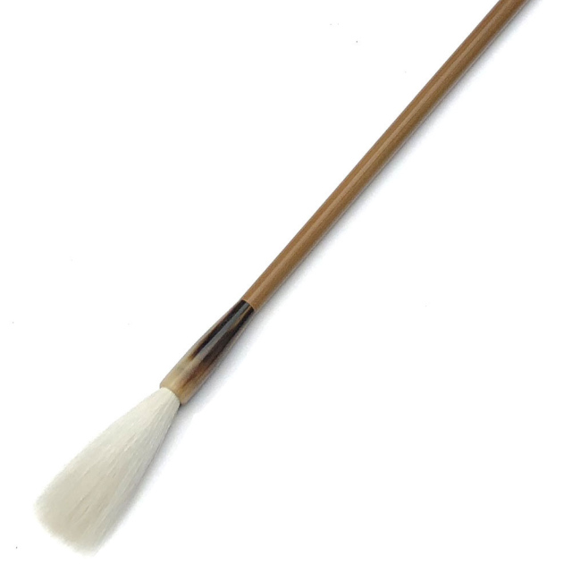 筆