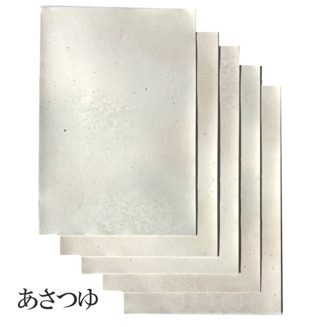 書道半紙-かな用料紙