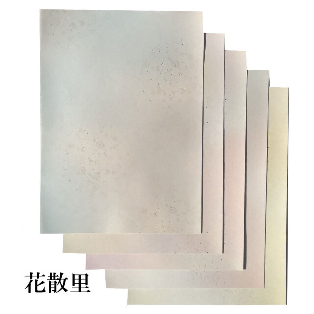 かな用料紙　花散里