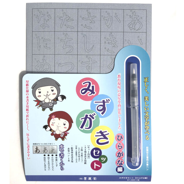 柿 書道 文鎮 （染紙［洒落柿］Sharegaki 半切 10枚 - 書道用品