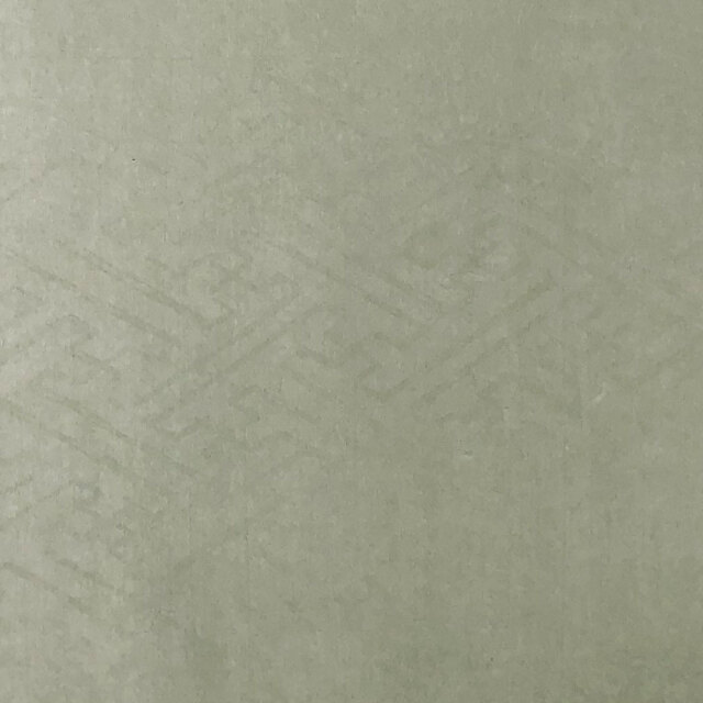 かな用料紙　爛