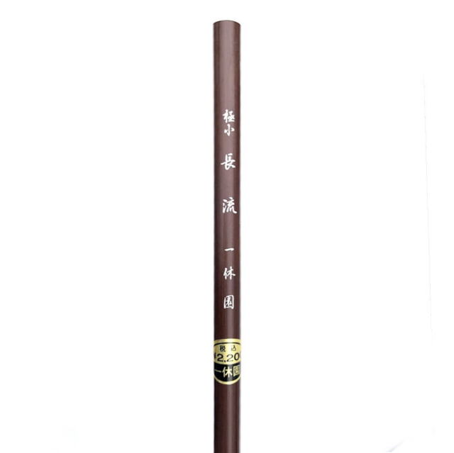 (未使用･未開封品)　一休園 熊野筆 画筆 線描用 骨書 小 bt0tq1u Amazon.co.jp: 一休園 熊野筆 画筆 線描用 骨書 大 : ホビー