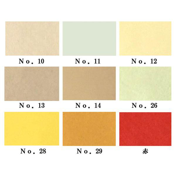 加工画仙紙漢字901AA