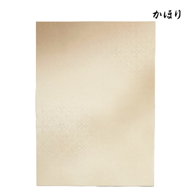 かな料紙かほり