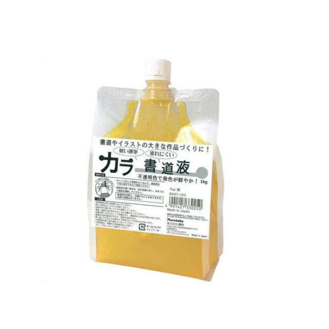 書道パフォーマンス用カラー墨液