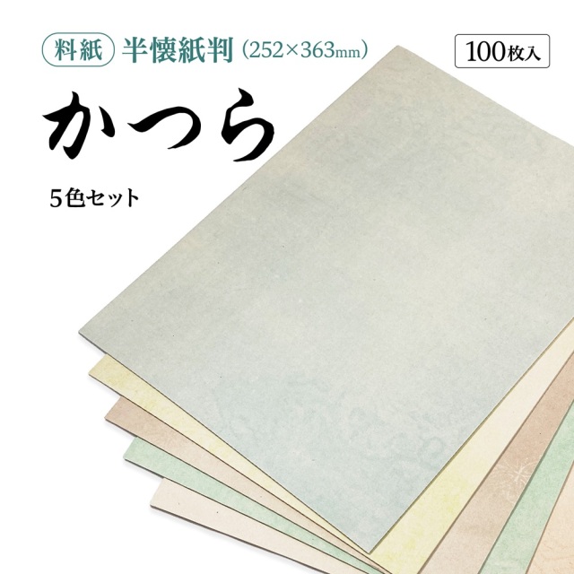 水墨画 真達 書 肉筆紙本 扁額