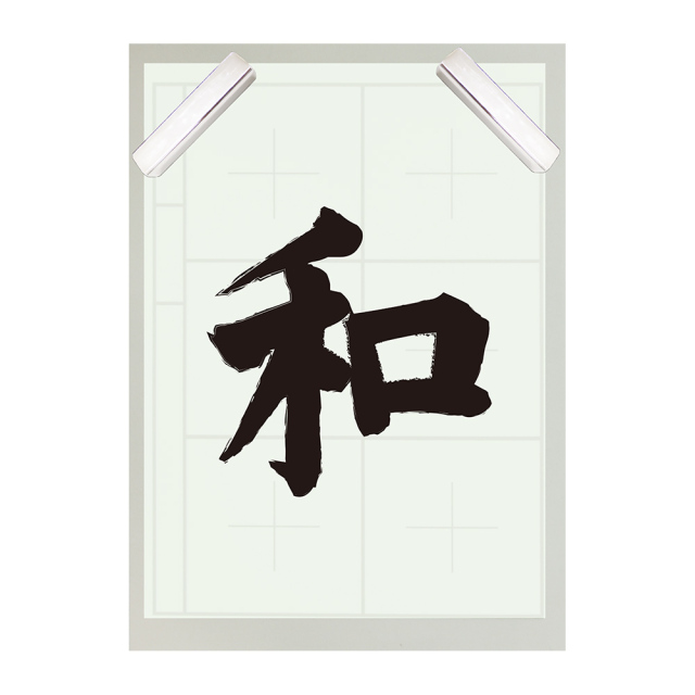 鉄文鎮