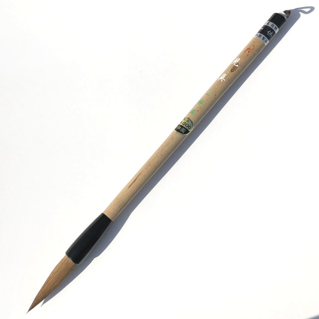 熊野筆一休園見真