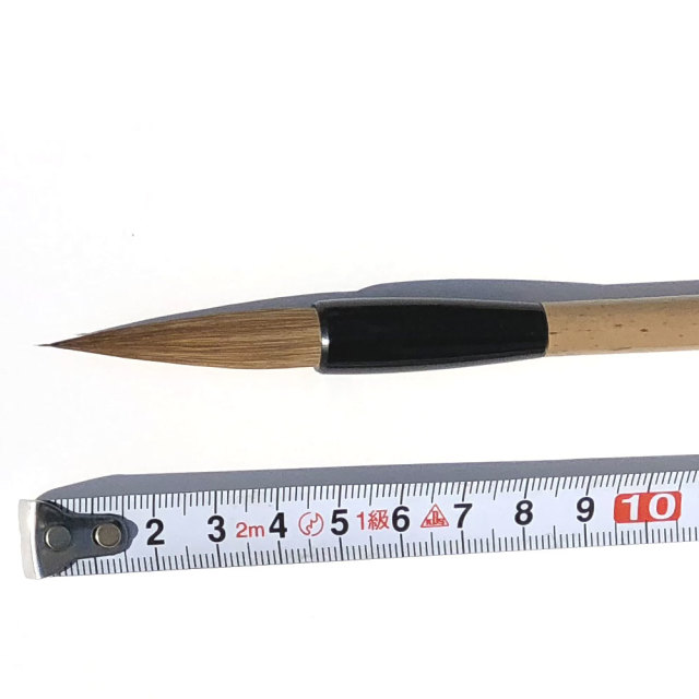 熊野筆一休園見真