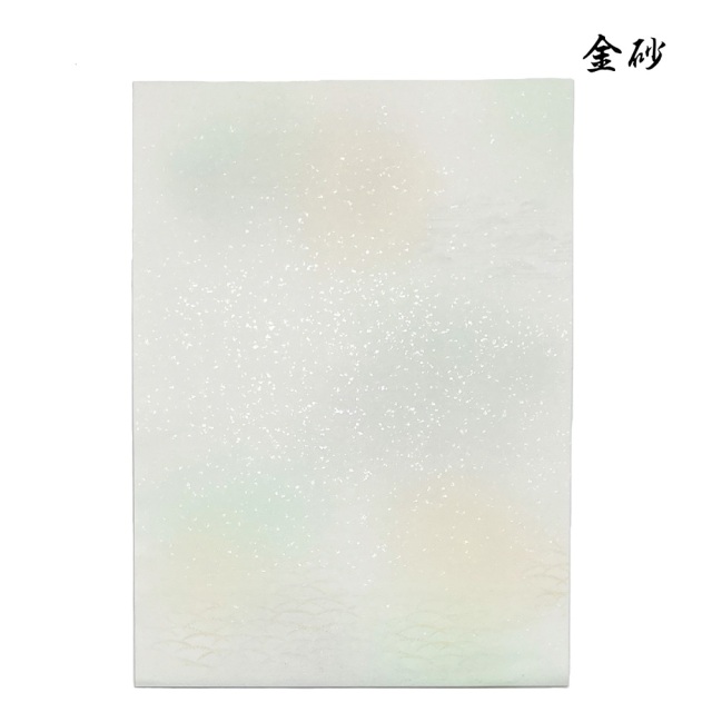 書道 かな用料紙 金砂（きんしゃ）雲母（きら）入り 半懐紙判 5