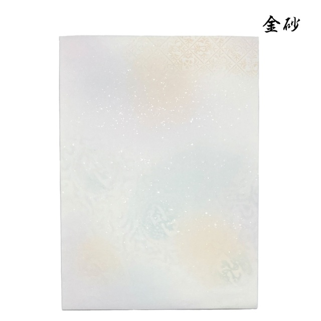かな料紙金砂