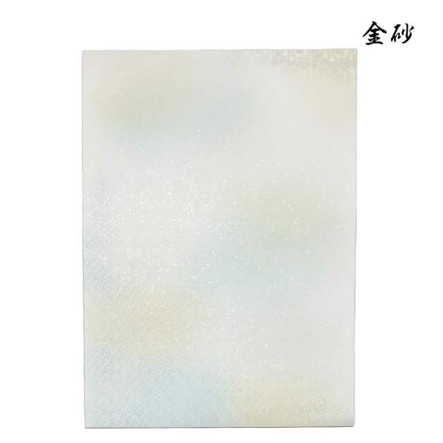 書道 かな用料紙 金砂（きんしゃ）雲母（きら）入り 半懐紙判 5色×10枚