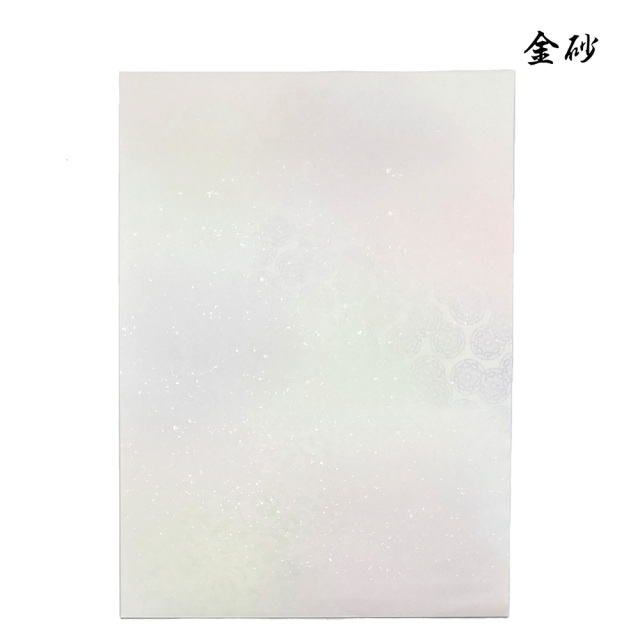 書道　半紙　黄半紙　寒梅　色々まとめ売り 書道用紙 『手漉寒梅 半紙 50枚入り』 書道,紙| ホビー材料の