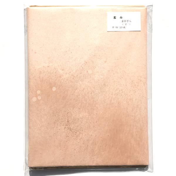 書道手漉加工色画仙紙 半切霧雨10枚|書道用品通販の半紙屋e-shop