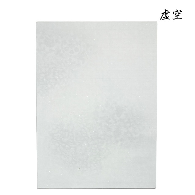 書道 半懐紙 半紙 和紙 高級 金 銀 透かし 書道半紙仮名（かな）料紙 彩美 中字用半懐紙判｜書道用品通販の