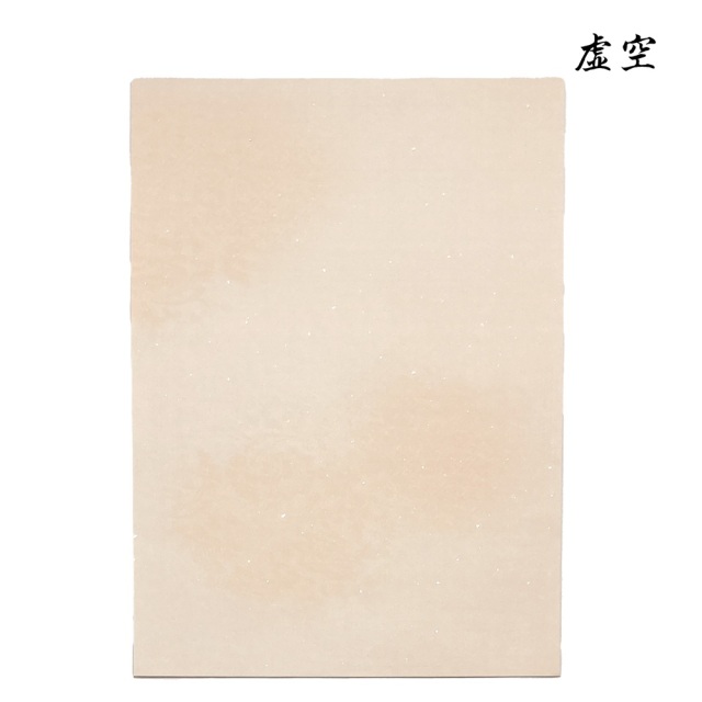 書道半紙仮名（かな）料紙虚空細字用半紙判｜書道用品通販の半紙屋e-shop