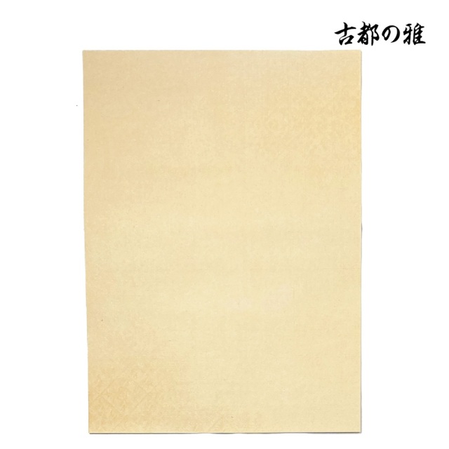 古都の雅