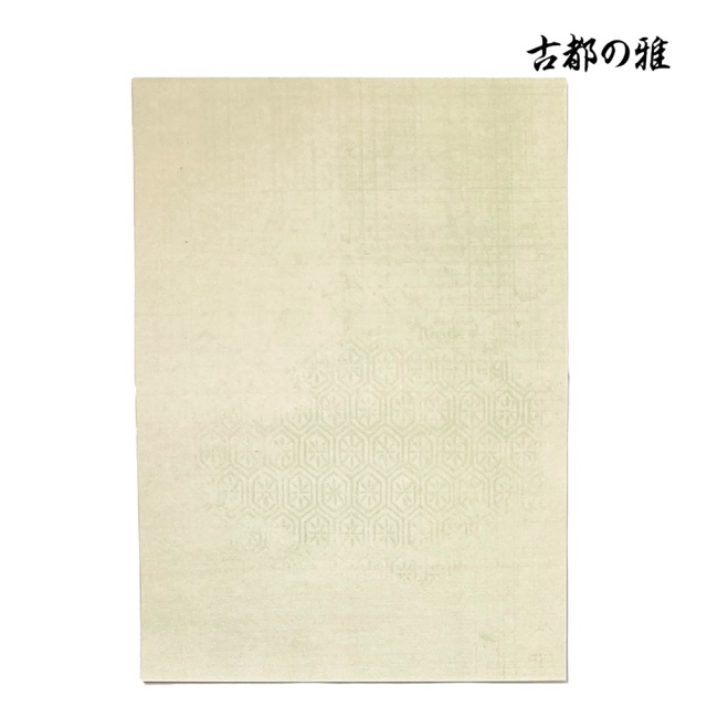 古都の雅