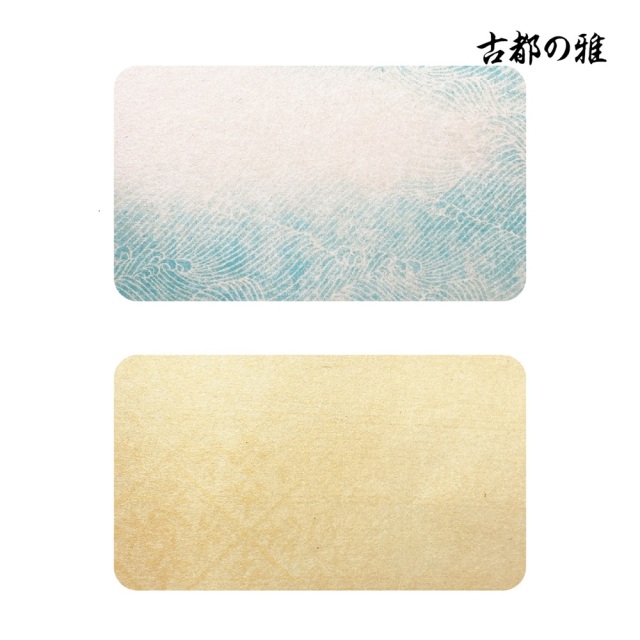古都の雅