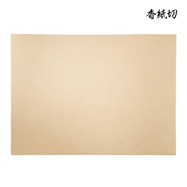 香紙切清書用紙 臨書用紙