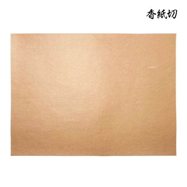 香紙切練習用紙 臨書用紙