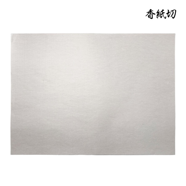 桝色紙　限定300部複製帖　書芸文化院 桝色紙 限定300部複製帖 書芸文化院