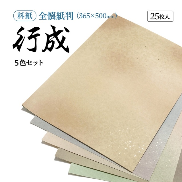 川上泊堂　扇面『肉筆古詩』落款入り 川上泊堂 扇面『肉筆古詩』落款入り