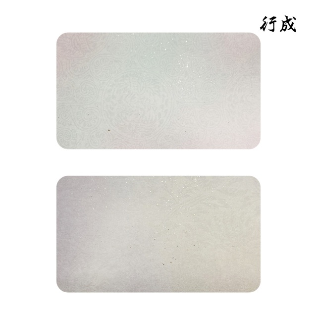 仮名用半懐紙　（名塩紙） 書道半紙仮名（かな）料紙 行成 半懐紙判｜書道用品通販の半紙屋