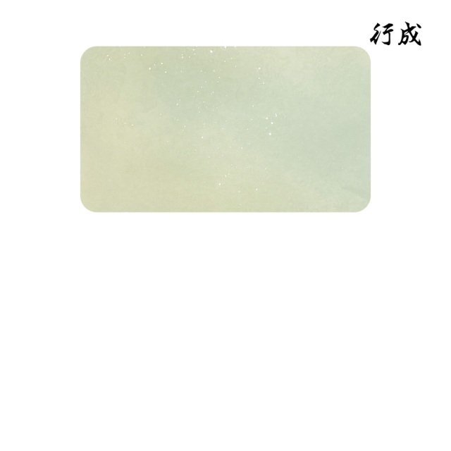 書道　高級半紙　色々まとめ売り 半紙 シマ書道半紙 金閣 1000枚入り : 紙・文具の専門店ミフジ