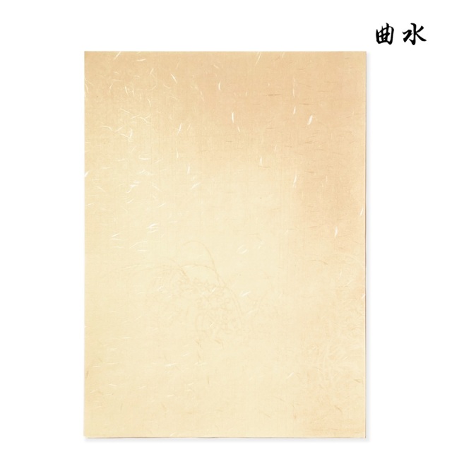 書道 かな用料紙 曲水 全懐紙判 5色×5枚｜書道用品通販【半紙屋e-shop】