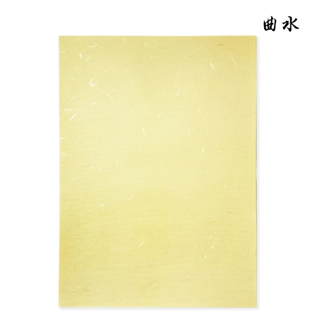 書道 かな用料紙 曲水 全懐紙判 5色×5枚｜書道用品通販【半紙屋e-shop】
