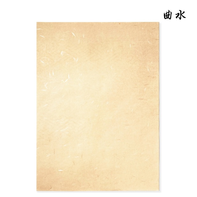 書道 かな用料紙 曲水 全懐紙判 5色×5枚｜書道用品通販【半紙屋e-shop】