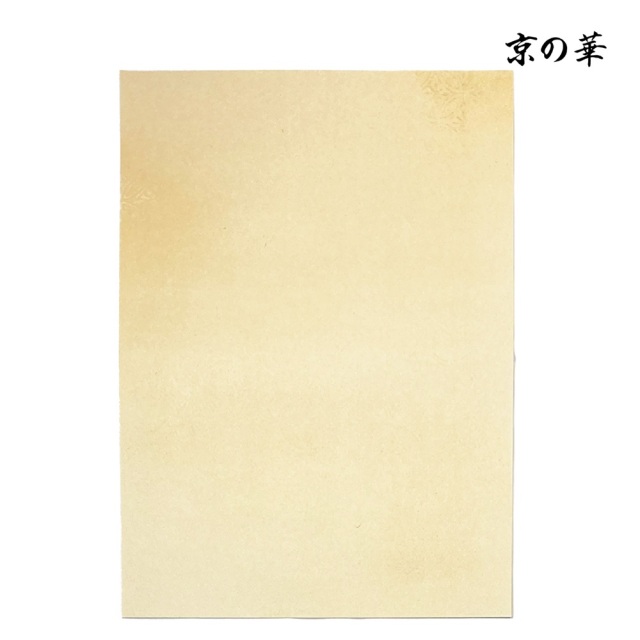 京の華