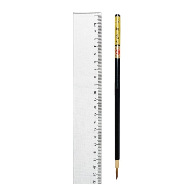 面相筆　名佳大