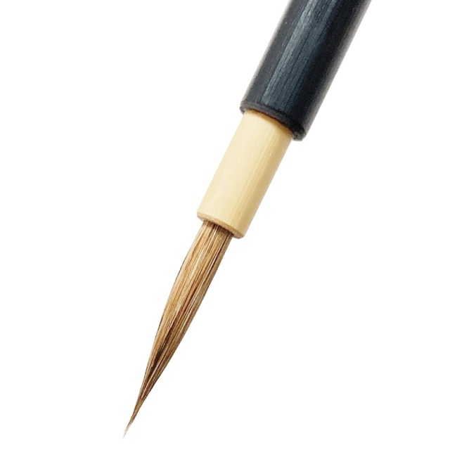 面相筆　名佳大