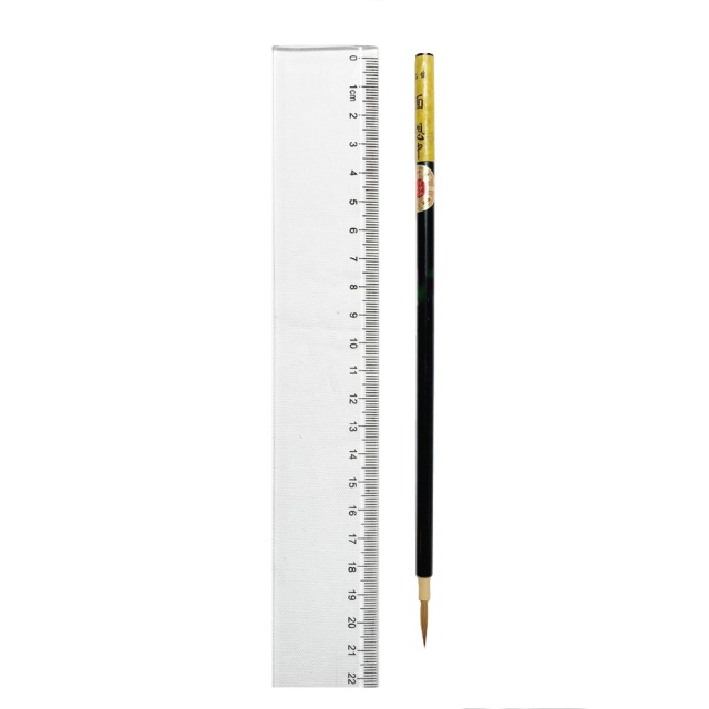 面相筆　名佳中