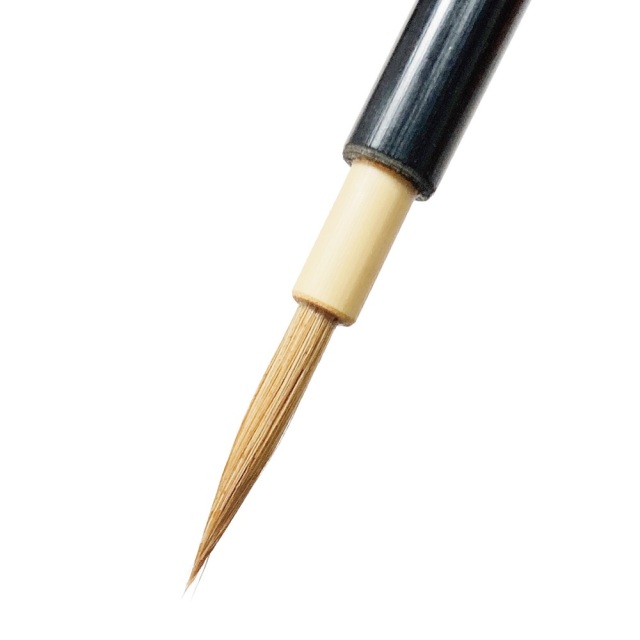 面相筆　名佳中