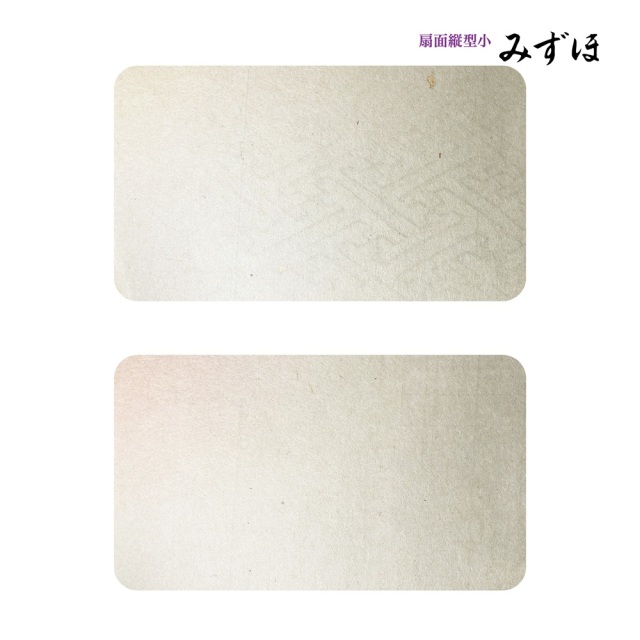 書道半紙仮名（かな）料紙 扇面縦型小｜書道用品通販の半紙屋e-shop