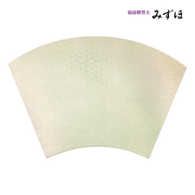 書道半紙仮名（かな）料紙 扇面横型大｜書道用品通販の半紙屋e-shop