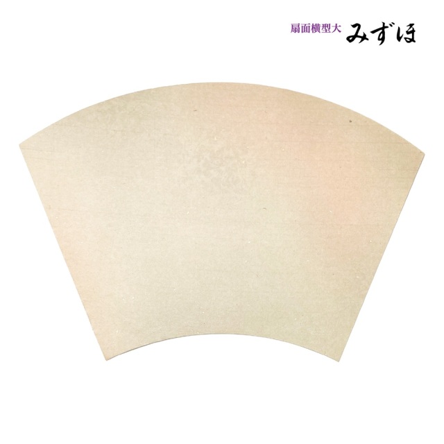 書道半紙仮名（かな）料紙 扇面横型大｜書道用品通販の半紙屋e-shop