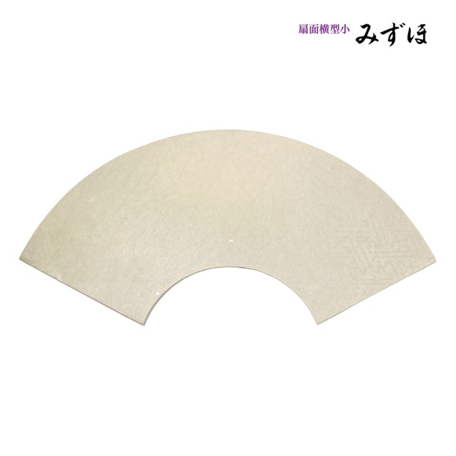 書道半紙仮名（かな）料紙 扇面横型小｜書道用品通販の半紙屋e-shop