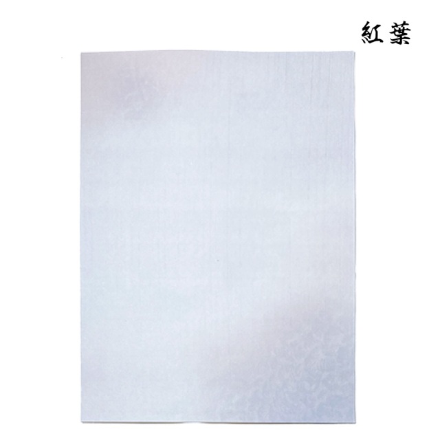 書道半紙仮名（かな）料紙紅葉中字用半紙判｜書道用品通販の半紙