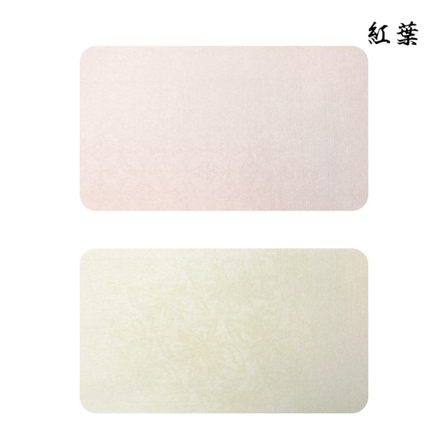 仮名用半懐紙　（名塩紙） 仮名貴族11 半懐紙 - 書道用品、墨、墨液、紙、筆を卸価格でご