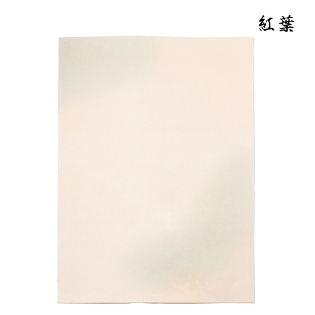 書道半紙仮名（かな）料紙紅葉中字用半懐紙判｜書道用品通販の