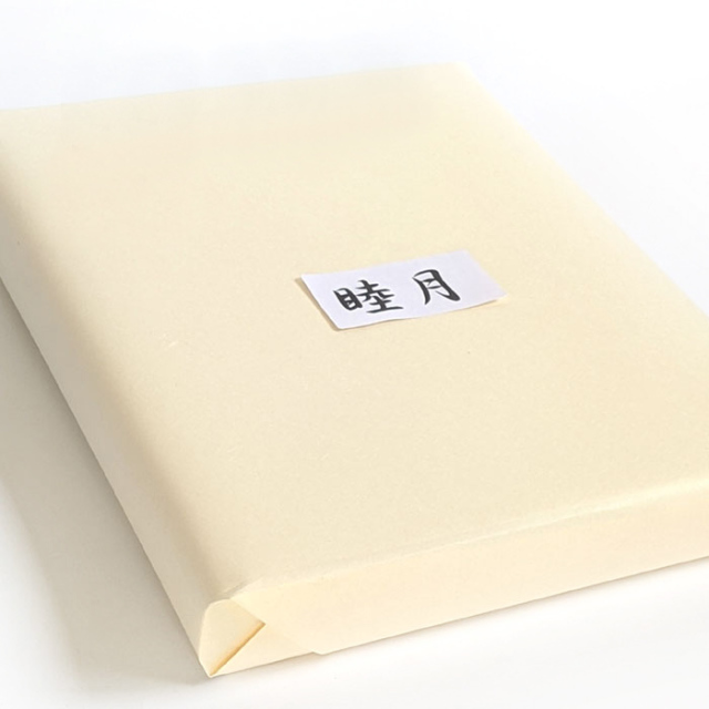 書道用紙 画仙紙 半切 睦月 100枚｜書道用品通販【半紙屋e-shop】