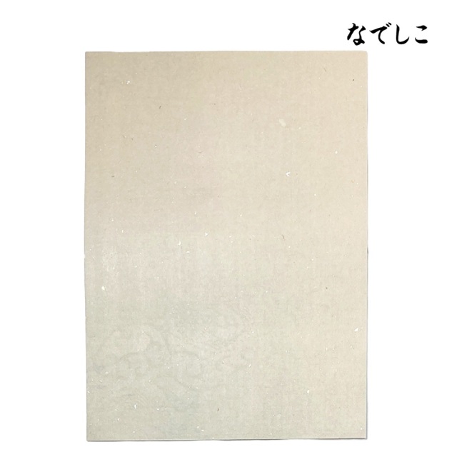 かな料紙なでしこ