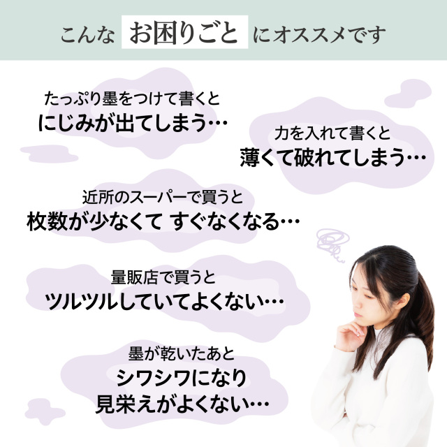 書道 機械漉き半紙 野菊 1000枚×6箱 さらにポイント20%還元