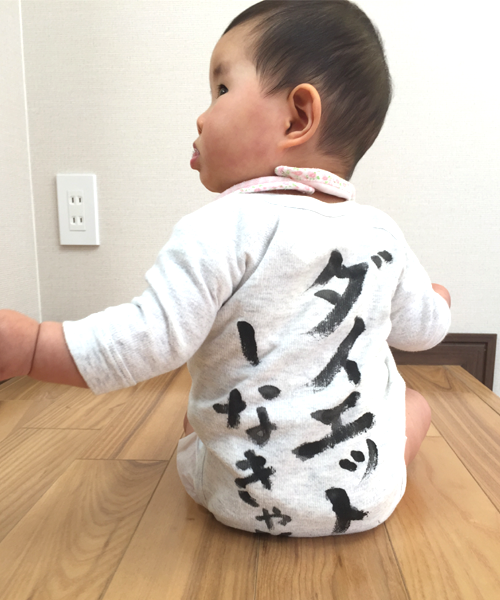 墨運堂布書液「極」