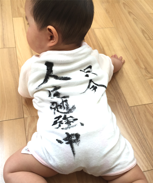 墨運堂布書液「極」